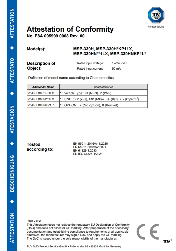 MSP-330 CE인증